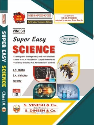 Xact Super Easy Science (Combined) (English Medium) Class 9