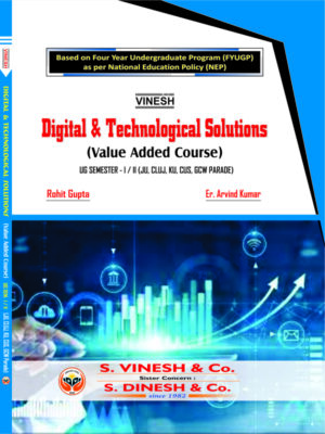 Digital and Technological Solutions (VAC) B.Sc. Sem. 1 & 2 (JU, CLUJ, KU, CUS, GCW)