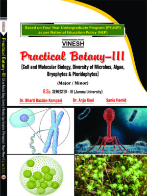 Practical Botany-III (Cell and Molecular Biology, Diversity of Microbes, Algae,  Bryophytes & Pteridophytes) (Major/Minor) B.Sc. Sem. 3 (Jammu University)